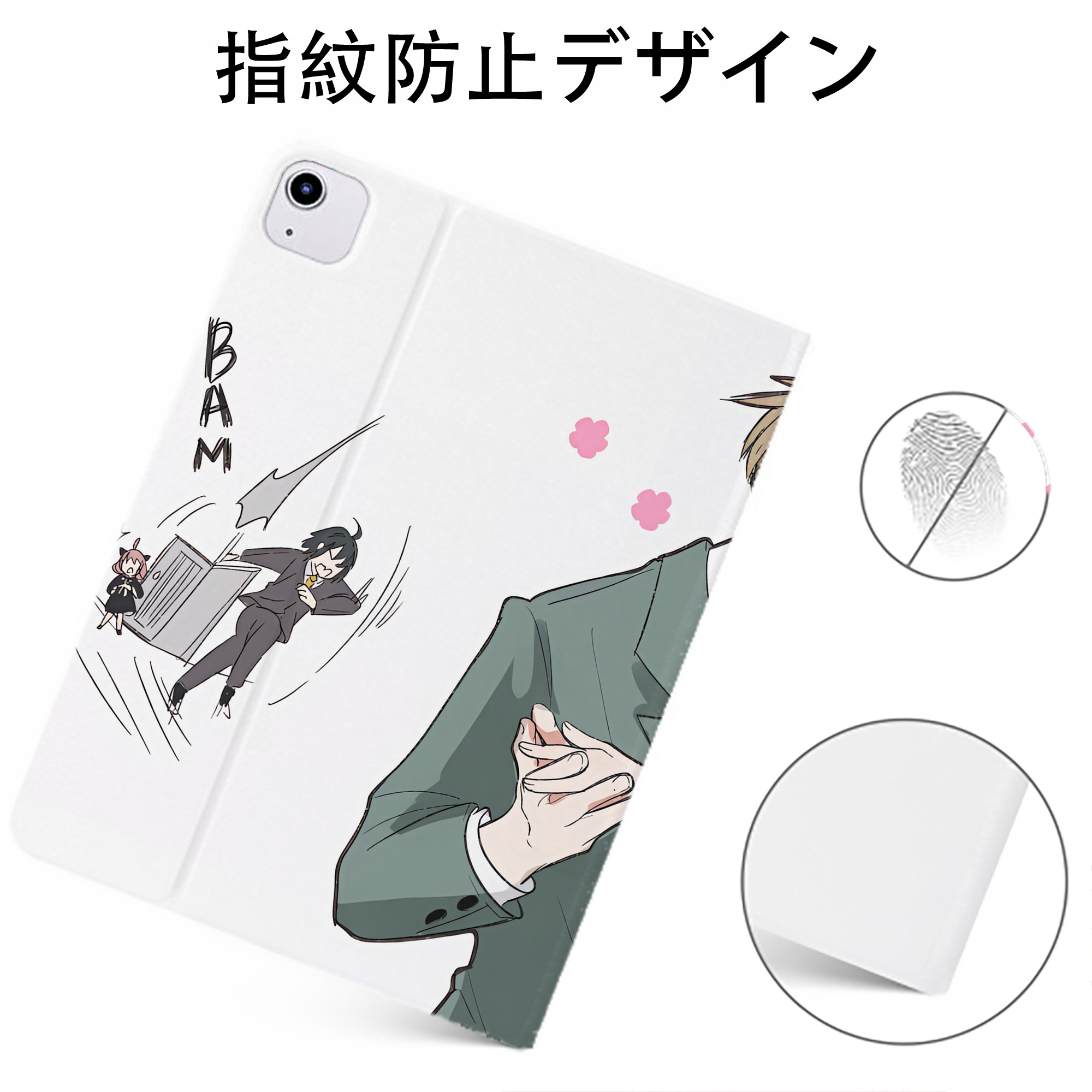 （画像用） SPY×FAMILY间谍家家酒 IPadケース ペンホルダー付き ブックスタイルデザイン